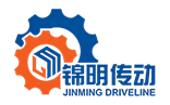 嘉兴锦明传动科技有限公司